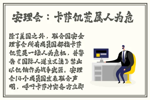 macbook少女